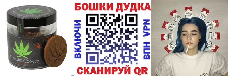 Купить где  Шацк  Cannafood конопля 
