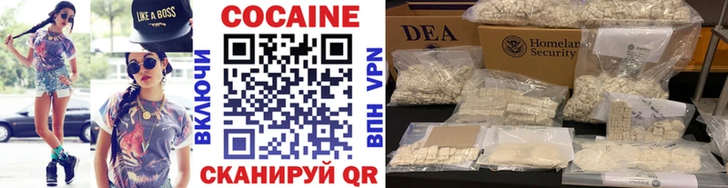 Cocaine 99%  Купить закладки  Шацк 