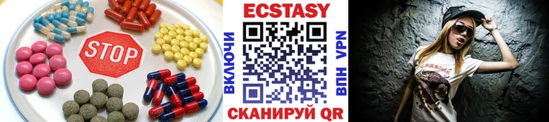Купить закладки  Шацк  Экстази XTC 