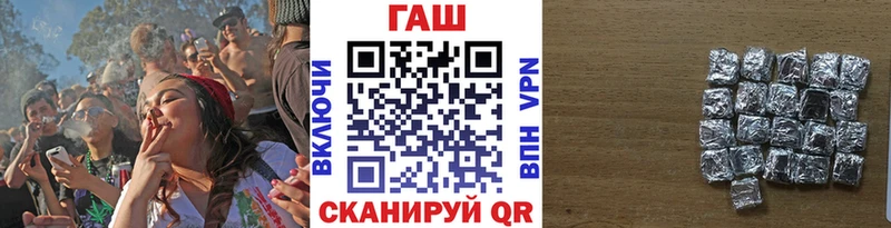 Купить  Шацк  ГАШ гашик 