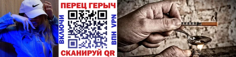 Героин афганец  Купить где  Шацк 