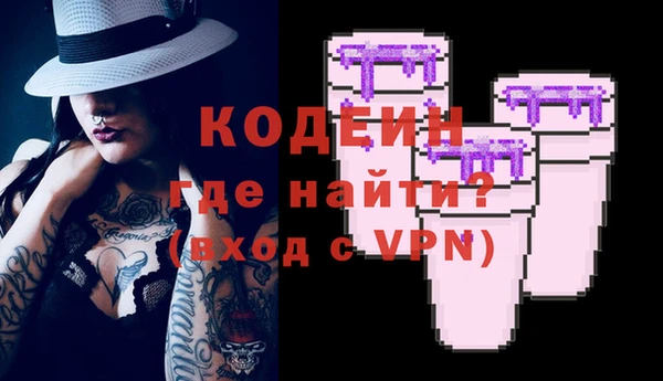 первитин Волосово
