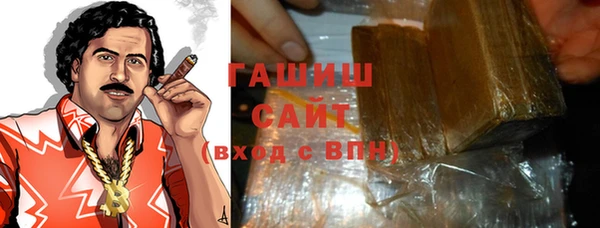 MESCALINE Володарск