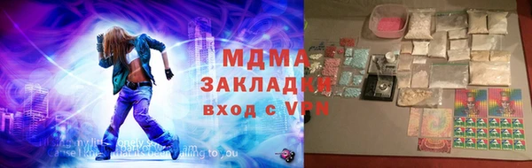 первитин Волосово