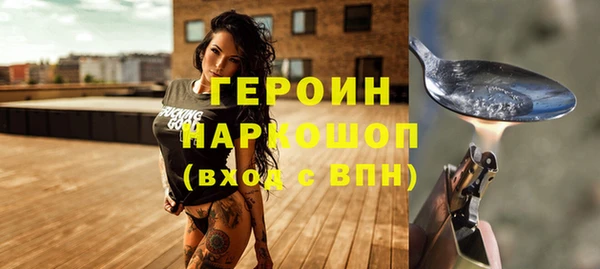 первитин Волосово