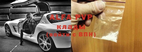 первитин Волосово