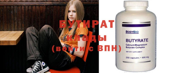 MESCALINE Володарск