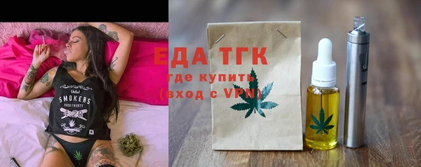 амф Волоколамск