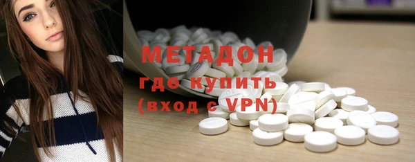 амф Волоколамск