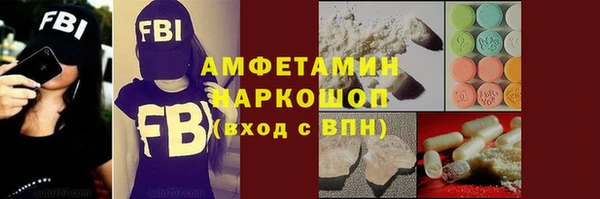 первитин Волосово