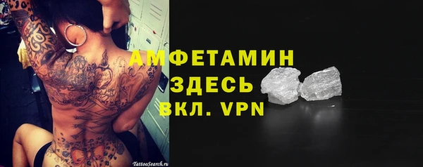 MESCALINE Володарск