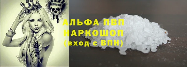 MESCALINE Володарск