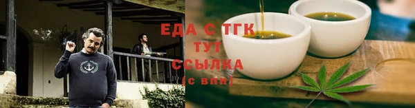 амф Волоколамск