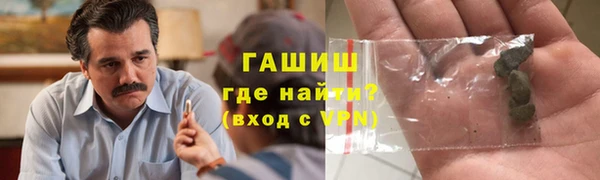 первитин Волосово