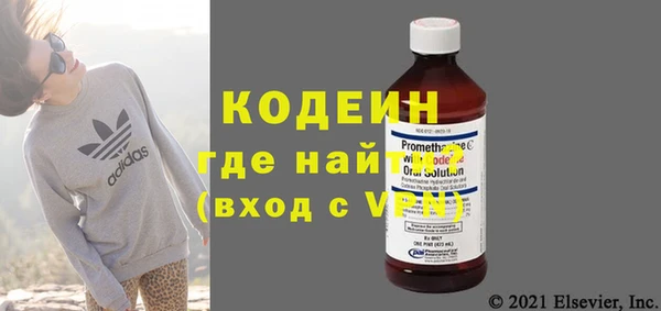 амф Волоколамск