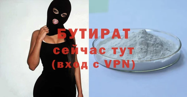 амф Волоколамск