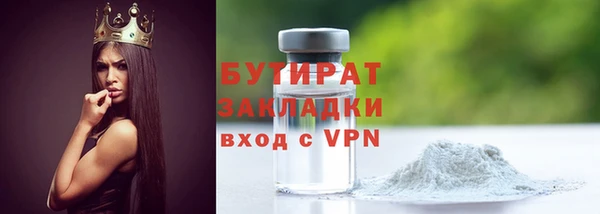 первитин Волосово