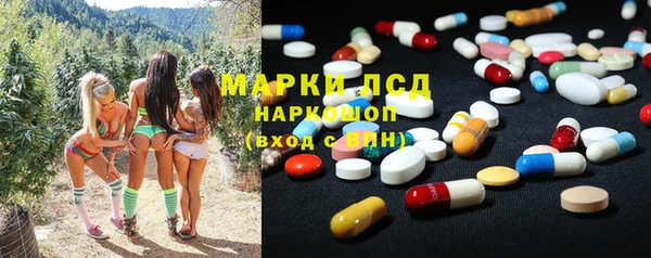 MESCALINE Володарск
