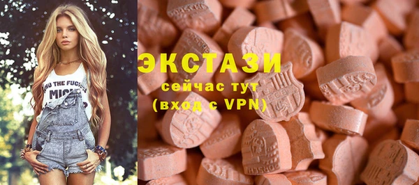 MESCALINE Володарск