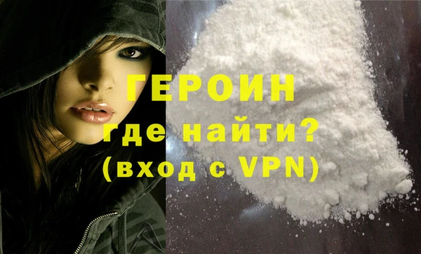 MESCALINE Володарск