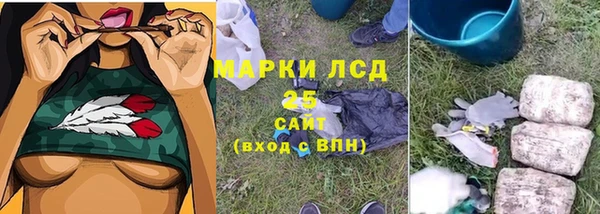 первитин Волосово