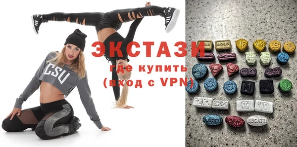 амф Волоколамск