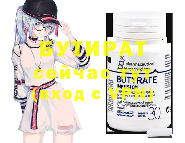 MESCALINE Володарск