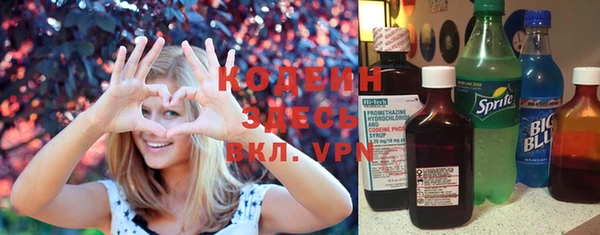 первитин Волосово