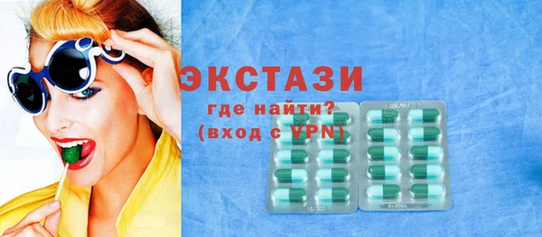 MESCALINE Володарск
