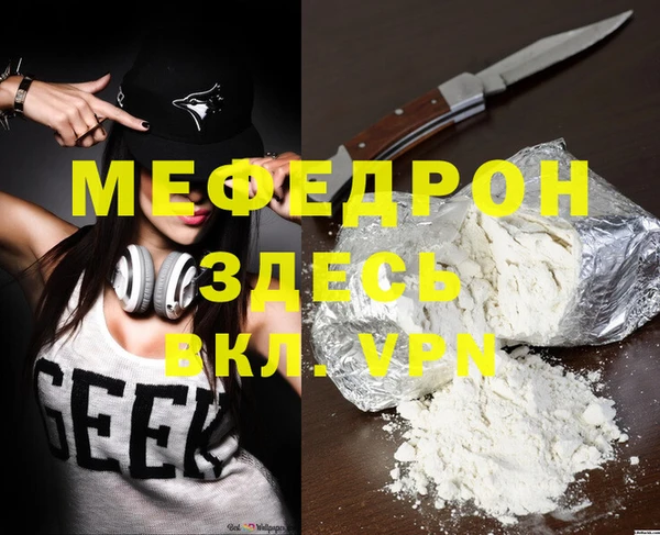 первитин Волосово
