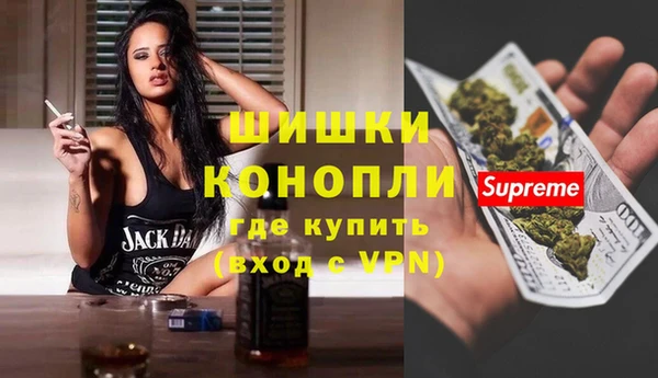 MESCALINE Володарск