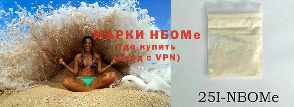 MESCALINE Володарск