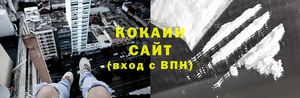 MESCALINE Володарск
