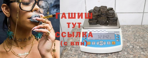 MESCALINE Володарск