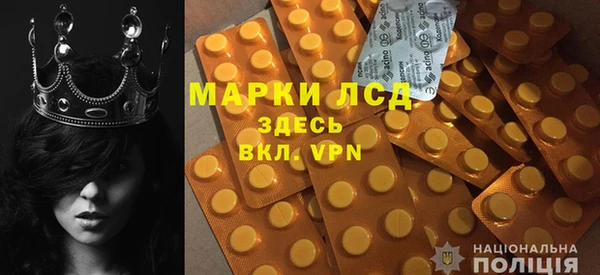 первитин Волосово