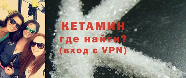 первитин Волосово