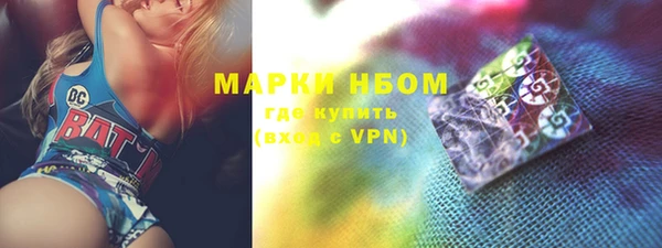 MESCALINE Володарск