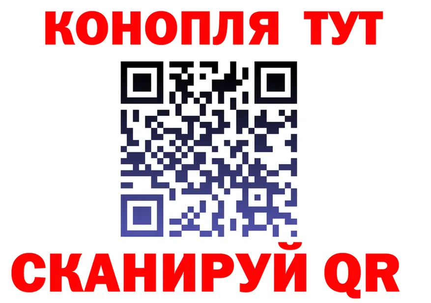 МЕФ мука зеркало площадка блэк спрут Шацк