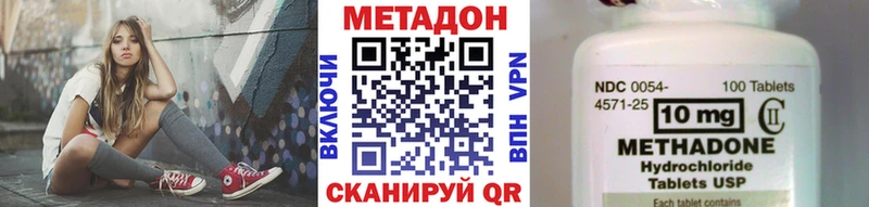 Купить закладки  Шацк  Метадон кристалл 