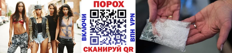 Купить закладки  Шацк  МЕТАМФЕТАМИН винт 