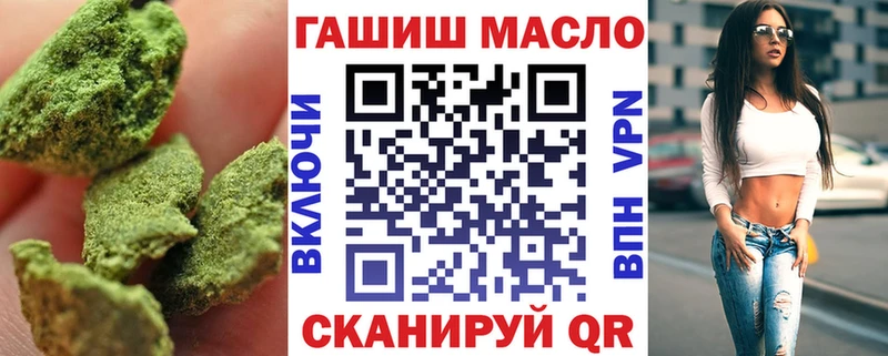 Купить где  Шацк  Дистиллят ТГК жижа 
